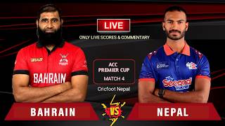 Nepal vs Bahrain Cricket Live Scores and Commentary | Acc Premier Cup 2026 | Cricfoot Nepal