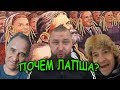 Как Вадим хомячков разводил/Личное мнение опять нуждается в денежных средствах/18+++