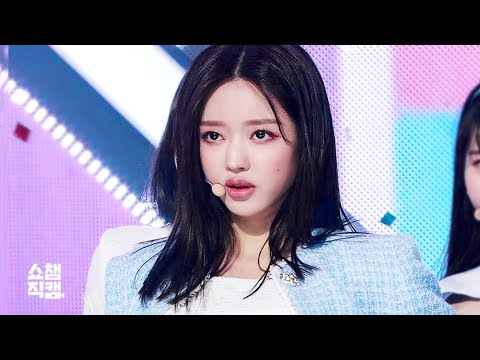 ユア「살짝 설렜어 (Nonstop)」公式Fancamのサムネイル