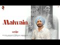 Malwain (Official Video) | Ranjit Bawa | Lovely Noor | Black Virus | Latest Punjabi Songs 2023