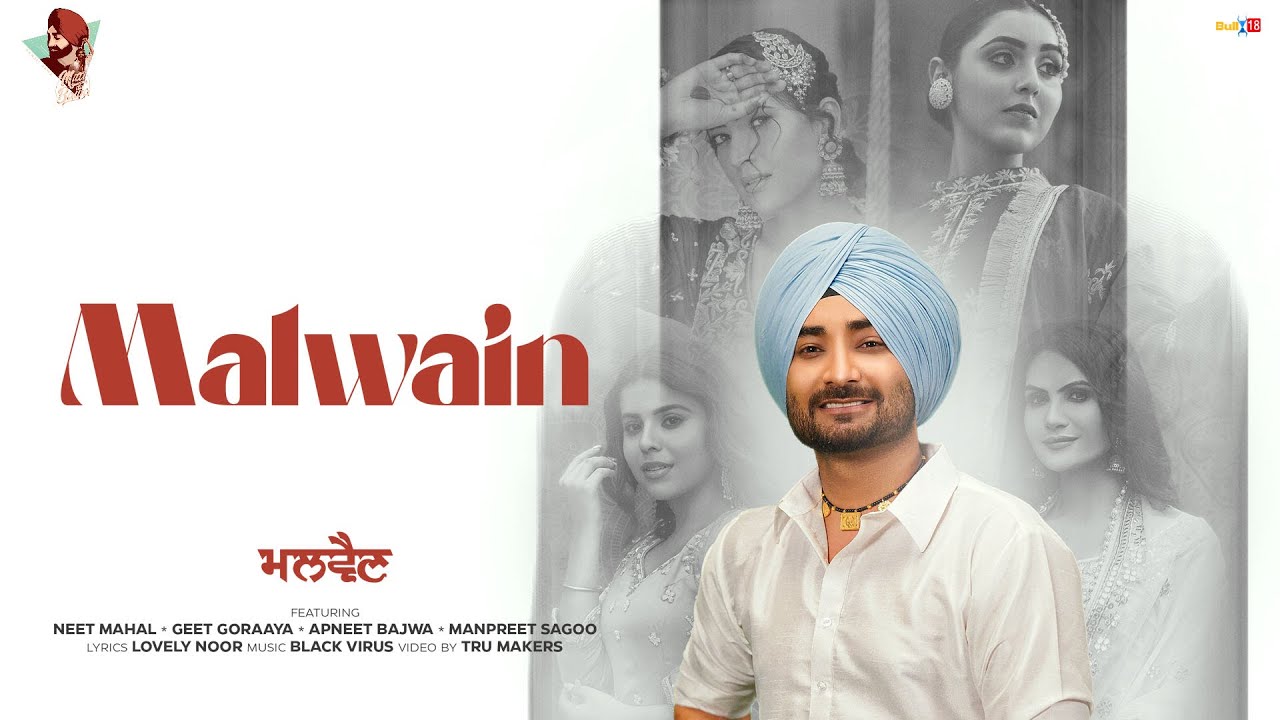 Malwain Official Video  Ranjit Bawa  Lovely Noor  Black Virus  Latest Punjabi Songs 2023