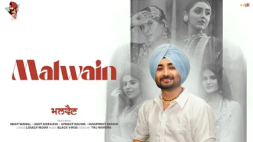 Malwain (Official Video) | Ranjit Bawa | Lovely Noor | Black Virus | Latest Punjabi Songs 2023