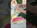 নীলের বাতির উপোস ভাঙার খাবার  সাবুদানা-কলা-মিষ্টি দই Nil Sasthi Upos #nilsasthi #mahadev #ytshorts