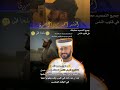 جاي اشكيلو همي انتظروا المنشد احمد حسن الاقصري انشوده رائعه 