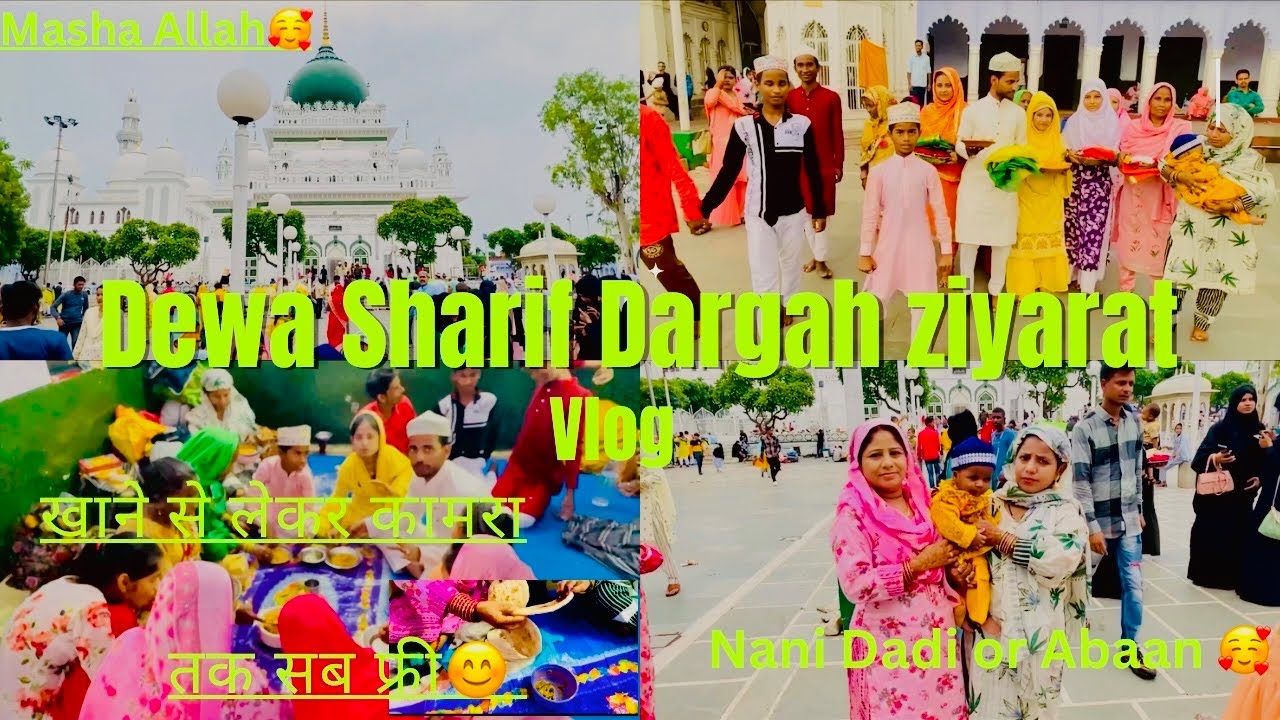 Dewa Sharif Dargah vlog | यहां पर रूम और खाना मिलता है बिल्कुल फ्री 😊| आप लोग ज़ियारत कर लीजिये |