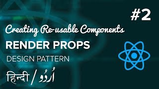 #2 - Create Re-usable Components using Render Props Design Pattern - Hindi / Urdu Tutorial