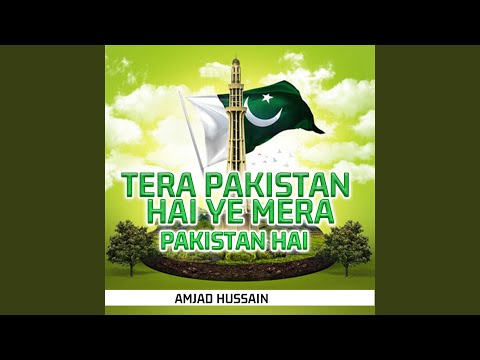 Tera Pakistan Hai Ye Mera Pakistan Hai 