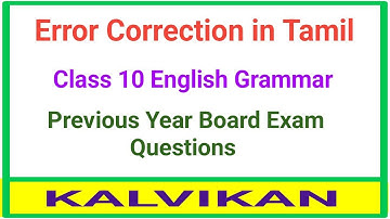 Error Correction in Tamil / Spot the Error / Class 10 / Kalvikan