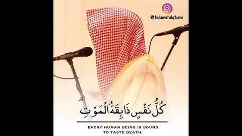حالات واتس /للشيخ ناصرالقطامى/كل نفس ذاءقة الموت/  تلاوه جميل/