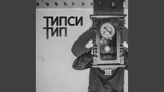 Голод Голод