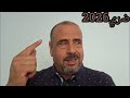 رسالة إلى نادية اليوم اندخلو طول وعرض في بنت البعراوية لبروطو ومسخوط الولدين 