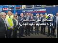 السكانرز في قلب المرفأ… جولة تفقدية لآلية العمل!