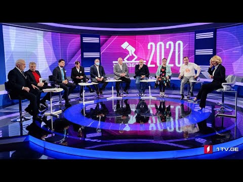 #არჩევნები2020 #დებატები #LIVE