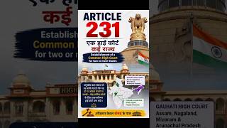 Article 231 Explained 😳 | Why Do Multiple States Share One High Court?