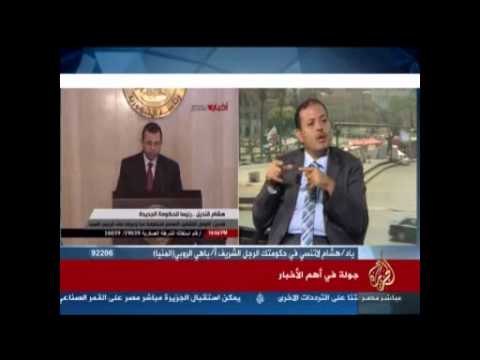جولة في آخر الأخبار المصرية