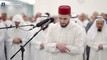تراويح رمضان | القارئ معاذ الدويك | محراب التلاوات والعلم