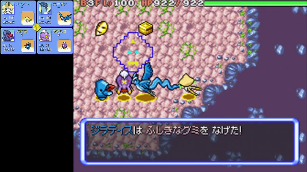 Replacing all floors of the coastal cave with Zero Isle North 75F