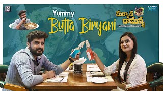 Maryada Ramanna Butta Biryani  || Kavya Sree || Nikhil || KANI