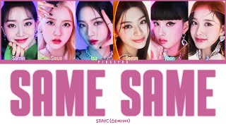 STAYC (스테이씨) SAME SAME [Color Coded Lyrics | Rom | Han | Eng]
