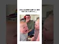 赤ちゃん現実を知る