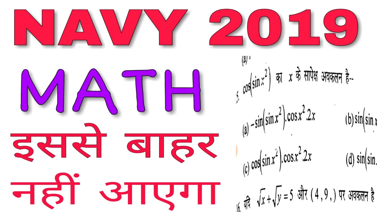 Important Math Questions for Navy AA,SSR,MR