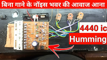 4440 double Ic Amplifier humming Problem | Noise And humming problem | Anand Kr Technical