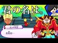 Download エンマ大王とけーたのクラスメイトが運命の出会い!?妖怪ウォッチ3スキヤキ「enma Note エンマノート 第2部」神妖怪の先代閻魔大王召喚!! Yo-ka エンマ大王とけーたのクラスメイトが運命の出会い!?妖怪ウォッチ3スキヤキ「enma Note エンマノート 第2部」神妖怪の先代閻魔大王召喚!! Yo-ka