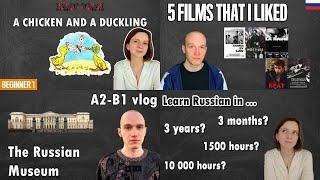 Our latest premium videos #1 (Russian Comprehensible Input)
