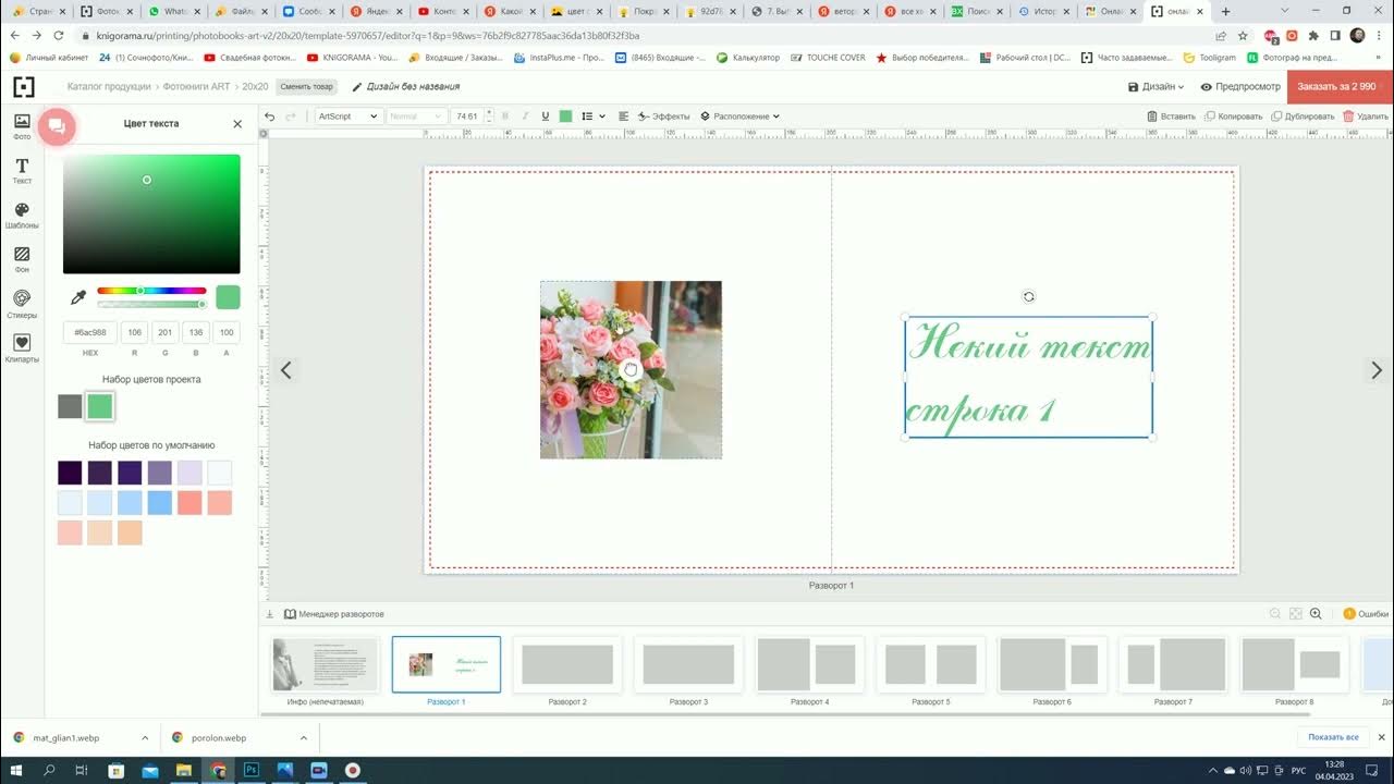 Как распечатать картинку из пинтереста на компьютере Secure Print Instructions for Xerox Hardware Spiceworks Community