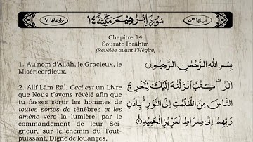 Le Saint Coran Sourate Ibrahim "Abraham" Yasser Al Dossari (Arabe Français)- سورة إبراهيم