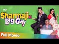 Superhit bollywood comedy sharmaji ki lag gayi krishna abhishek  mugdha godse  brijendra kala