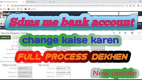 how to change bank account in sdms | sdms me bank account kaise change kare | New update