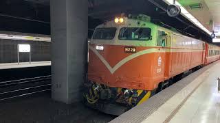 【E200重新支援521次】台鐵 莒光號(E200電力機車牽引) 521次 往潮州 板橋站 離站
