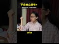“手”會獨立思考？這下可以邊睡覺邊寫作業了 #搞笑视频 #创意短剧 #沙雕日常 #脑洞大开 #神奇道具