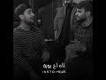 اغنية عشق بصوت غسان بريسم اغنية عشق بصوت غسان بريسم