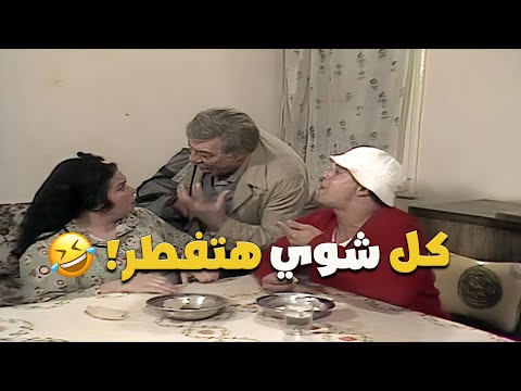 لما تكون بخيل ومراتك تطلب منك فلوس علشان الفطار في رمضان 