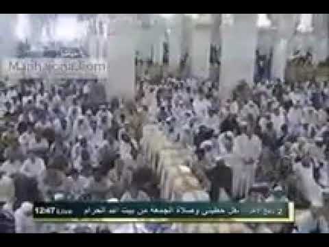 وصف بلاد الشام من المسجد الحرام