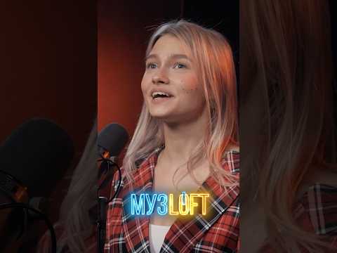 Саша Квашеная - Прекрасное далёко😍 На выпуске уже 2 млн просмотров!