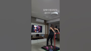 Playing Pump it Up at home! #펌프 #펌프잇업 #pumpitup