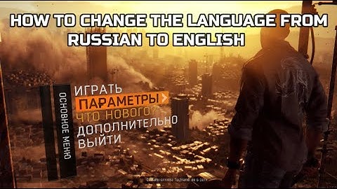 How to change the language from RUSSIAN to ENGLISH in Dying Light | GOG Version | Xtab | 2020