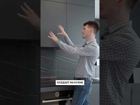 Для чего НУЖНА вытяжка на КУХНЕ? #кухня #вытяжка