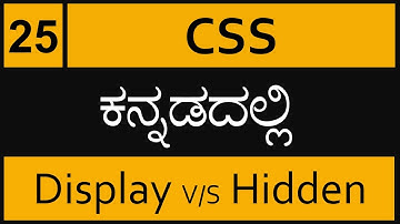 Chapter - 25 Display v/s Hidden in ಕನ್ನಡದಲ್ಲಿ