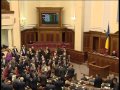 Как Рада отбирала у Януковича власть