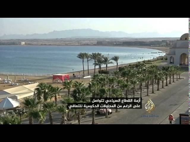 صاحب شركة سياحية : احنا "اتعوّرنا"  بسبب نقص عدد السائحين لمصر