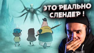 5 СЛЕНДЕРМЕНОВ, Замеченных в Детских Мультфильмах | Страшные Видео на Ночь | ЗОМБИ ЧЕЗ | Реакция