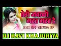 Teri jawani mast mast hai  hindihardvibertion  mix  dj ravi music khajuriya