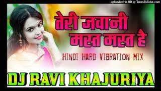 Teri Jawani Mast Mast Hai | #Hindi_Hard_Vibertion | Mix | DJ Ravi Music Khajuriya