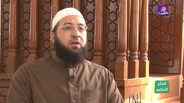 الذكر الحكيم: الشيخ (نديم بركات) يتلو آيات من سورة (الأحزاب) برواية قالون عن نافع