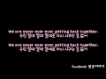 Taylor Swift - We Are Never Ever Getting Back Together lyrics 한글 자막 해석 * 번역 *