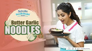 Butter Garlic Noodles | बटर गार्लिक नूडल्स | Shilpa Shetty Kundra | Nutralite | Art Of Loving Food